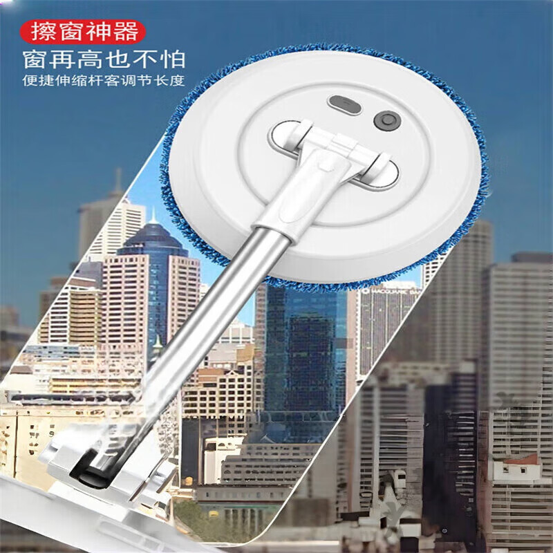 Beijingjie ceiling cleaning artifact electric retractable mop household height glass cleaning wall washing wall tile cleaning white glass cleaning machine total 4 mops