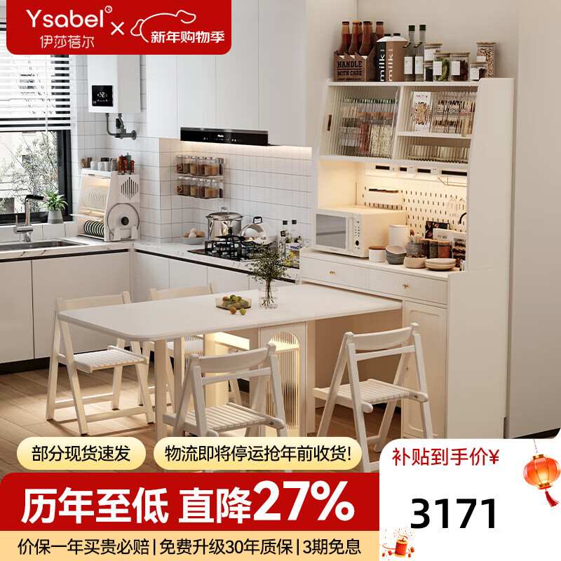 Isabel cream style solid wood folding dining table retractable home 1.2m sideboard integrated wall kitchen storage wine cabinet 1.7m dining table sideboard integrated - with two chairs basic model - 1.2m sideboard