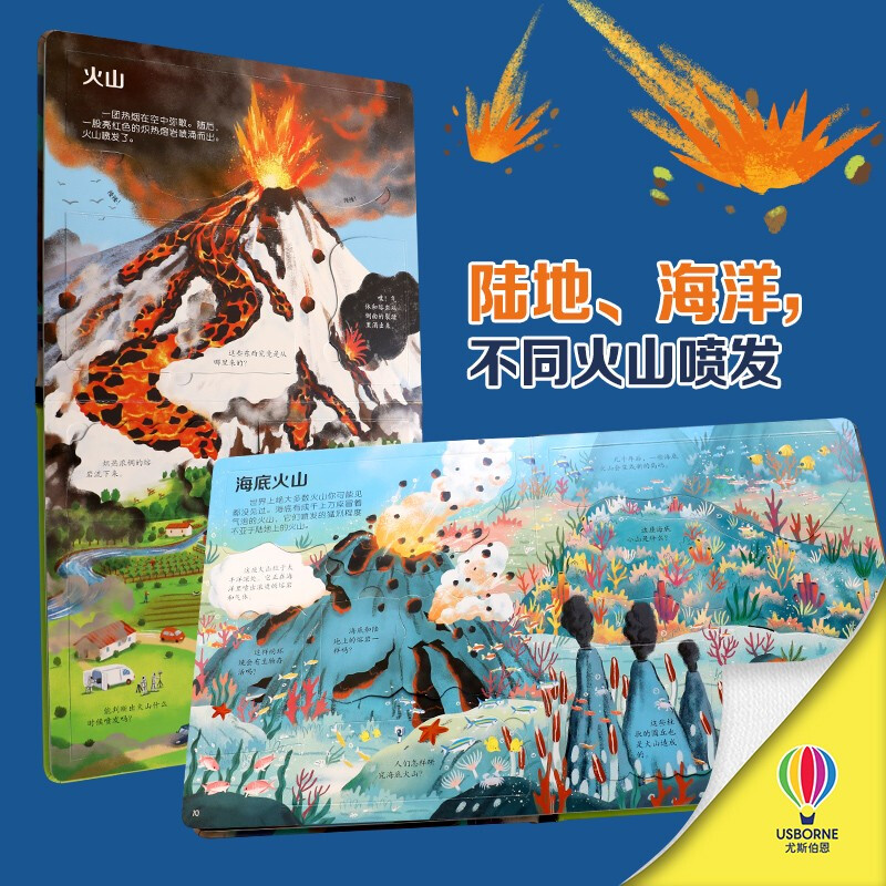 Usborne looks inside to reveal the secrets of volcanic earthquakes