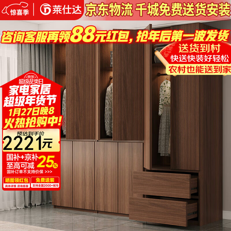 Laishida solid wood wardrobe segmented storage hidden handle-free master bedroom storage wardrobe XD84# four-door wardrobe
