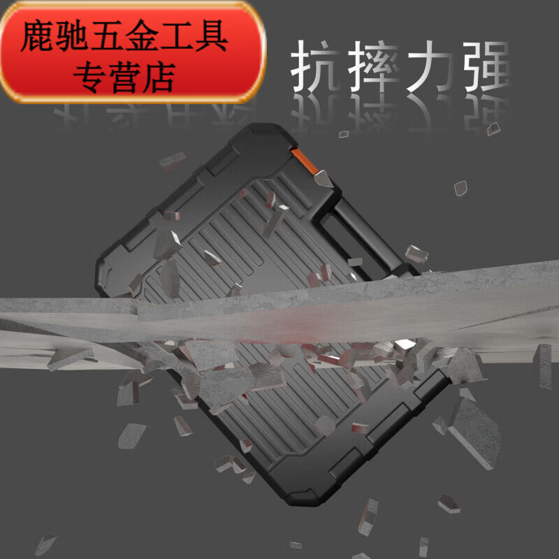 An Junsheng tool box set household full set of wrenches screwdriver wrench vise hammer multimeter set gift hardcover 9-piece set