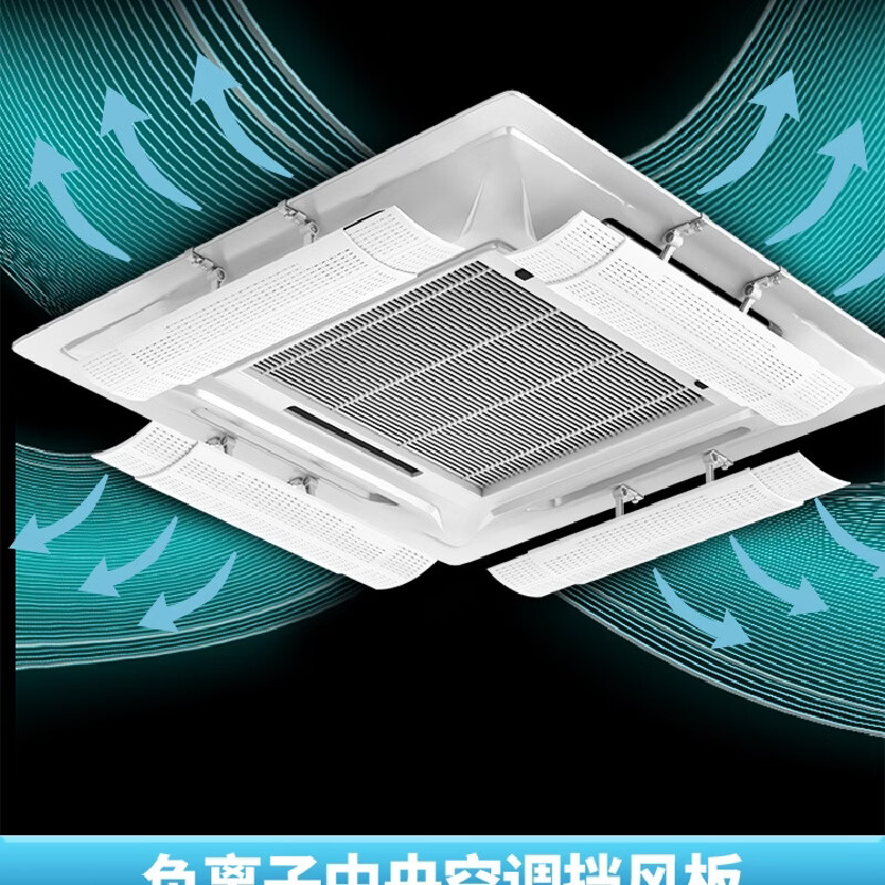Yingtang central air conditioning windshield, air guide ceiling, air-conditioning outlet baffle, ceiling machine universal cover, upgraded version of 4 pieces, length retractable 50-70CM, equipped with negative ion filter cotton 74x15x16cm