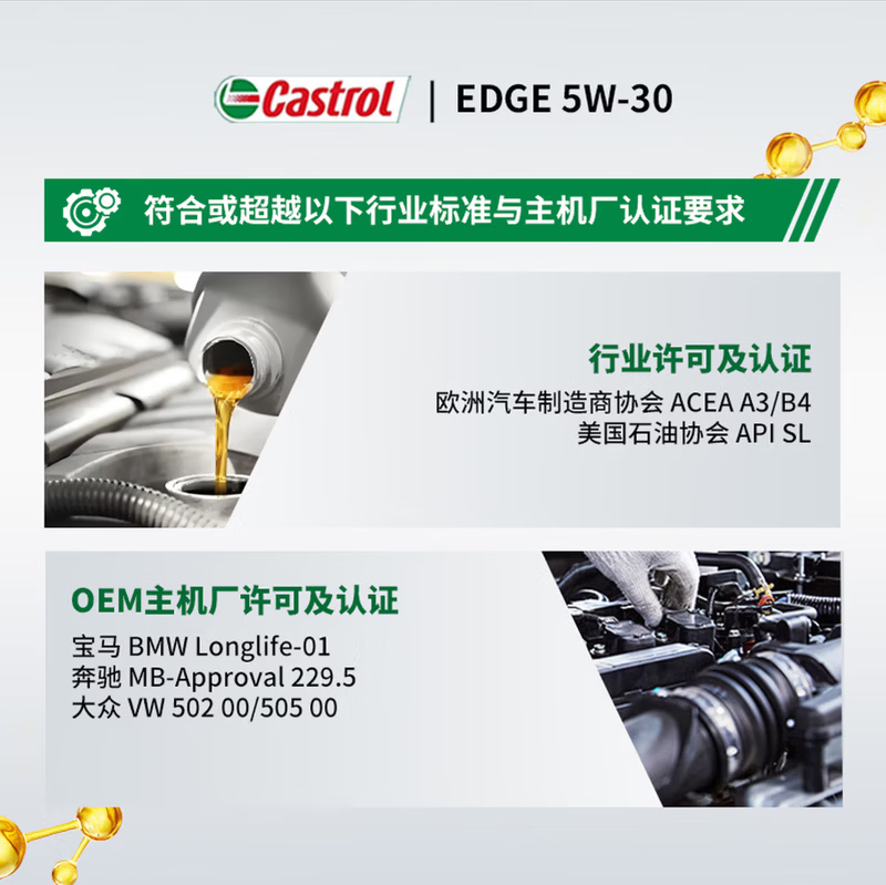 C Castrol Multi-Purpose Fully Synthetic Motor Oil 5W-401L imported from Malaysia Volkswagen Audi BMW 5W-30 Imported Extreme Protect 5W-30 (A3/B4) 1 bottle Malaysia