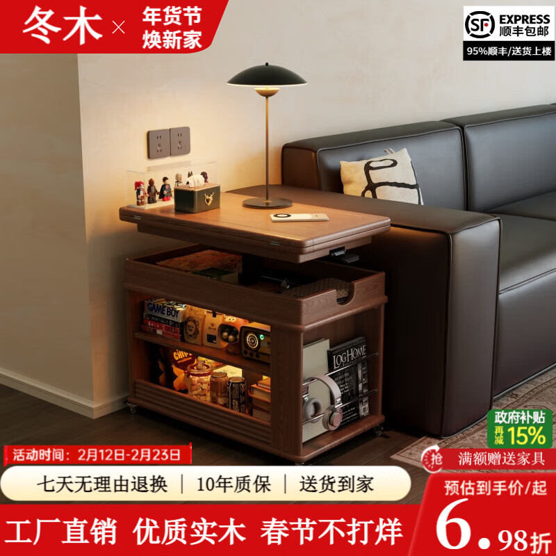 Winter wood solid wood folding coffee table liftable living room household small apartment sofa side cabinet movable trolley side table mobile lifting folding coffee table walnut color with lights