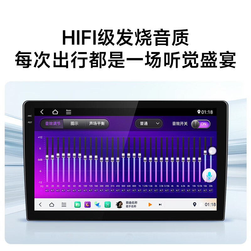 Jiuyin General True 8-core car smart screen central control large-screen navigation all-in-one machine Android display modification 8-core 6+128G+send traffic+7851 power amplifier navigation host+reversing image+recorder