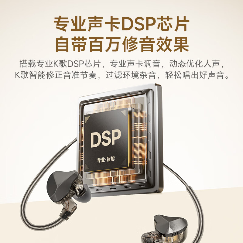 National karaoke Tencent Music jointly customized immersive sound computer sound card line control karaoke headset microphone speaker comes with scoring live singing recording recording song KpodsPro-black