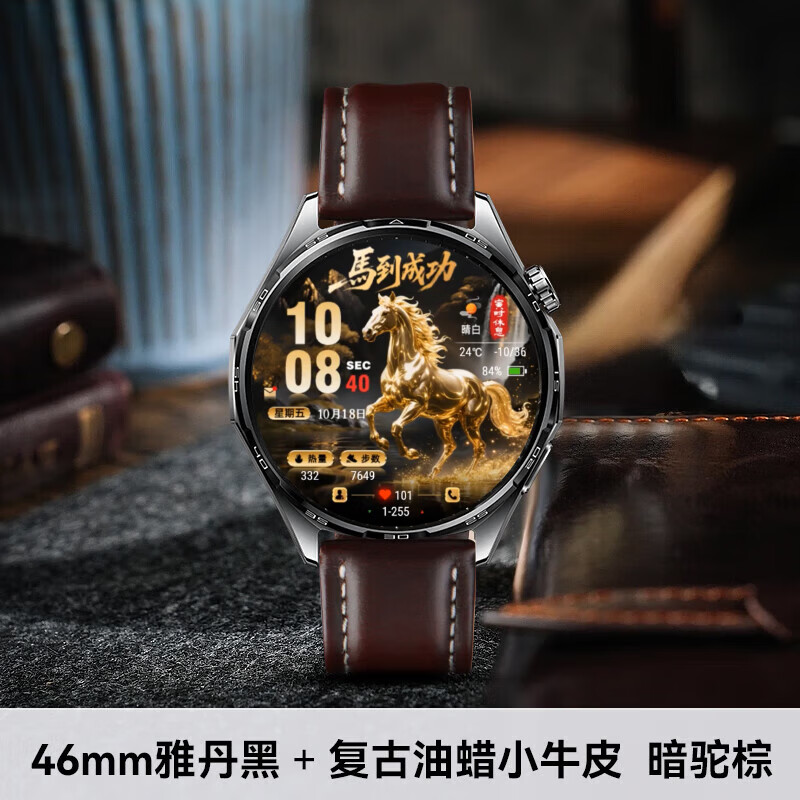 Huawei (HUAWEI) Valentine's Day Gift Huawei Watch WATCH GT6 New Sports Smart Watch Bluetooth Call Phone Adult Boys and Girls Annual Meeting Gift Birthday Gift Male God Couture 46mm Yadan Black + Brown Leather Strap