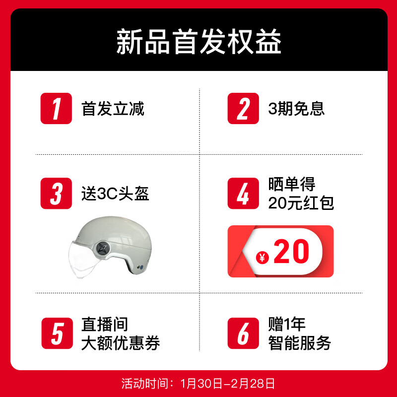 Mavericks New Product Launch NX Wind Speed ABS Electric Motorcycle Intelligent Long Range High-speed Commuting Takeout Electric Motorcycle for Male and Female Riders Battery Transportation Pickup in Store