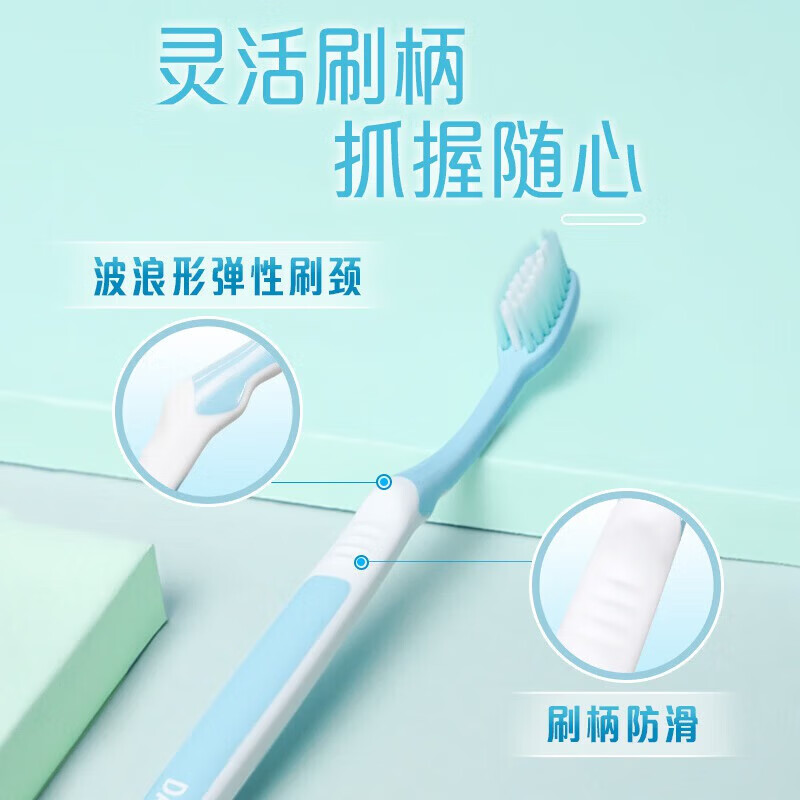 DARLIE Haolai (formerly black) fine-bristle gum-protecting charcoal silk deep cleaning soft-bristled toothbrush 12 pieces of Binchotan charcoal portable pack