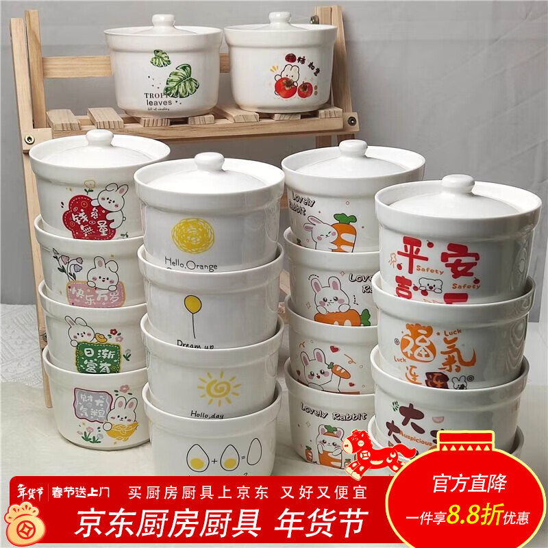GIOIO stew cup, one person water-proof stew pot, household bird's nest steamed egg custard pot, stewed soup and ginseng cup, hotel Shaxian soup cup, pure white stew cup, 1 piece, 4.5 inches, with lid (about 400 ml)