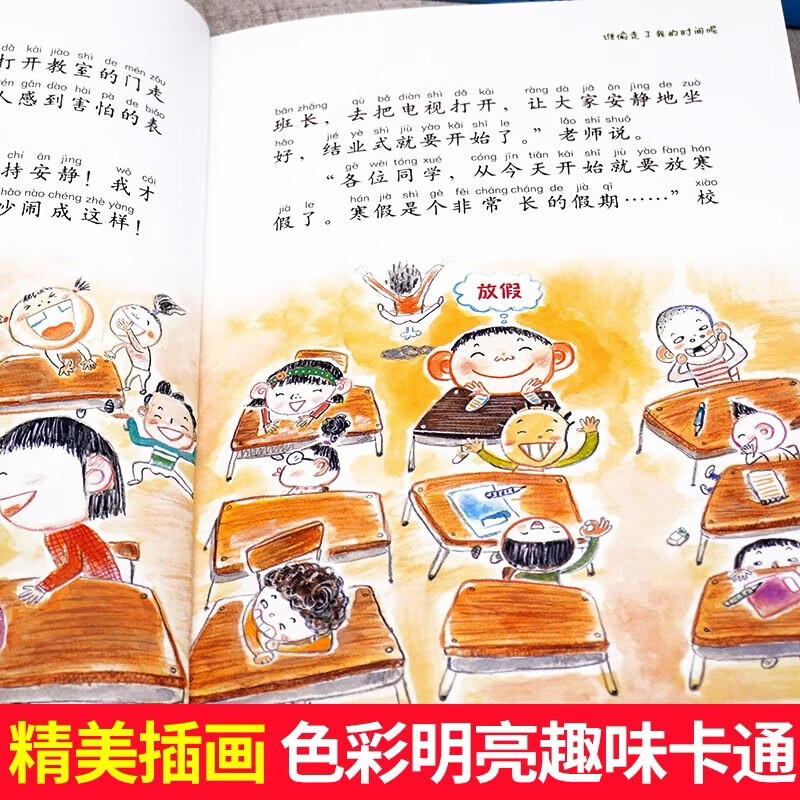 A complete set of 8 volumes in the 