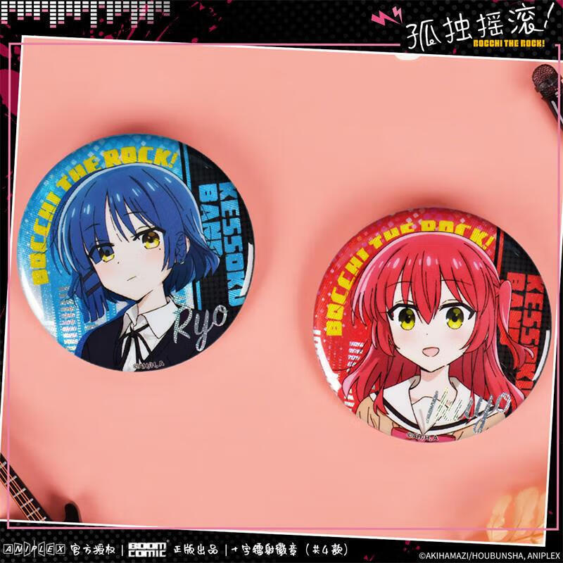 Storm, Lonely Rock Cross Laser Badge Bar, Goto Dohō, Natsuma Yamada, Ryo Kita, Iku Daikantani, Yamada Ryokan