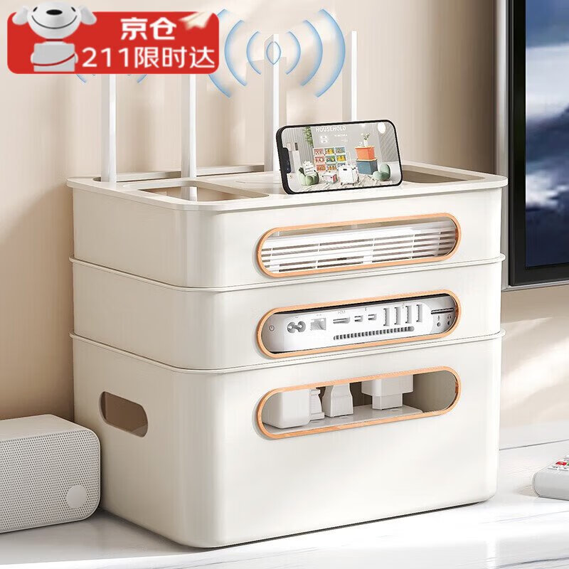 Haofanjie router storage box storage rack wifi living room home light cat hidden set-top box broadband network cable arrangement router storage box white three layers
