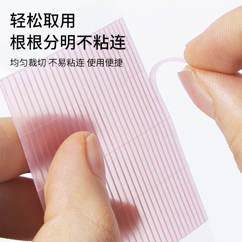Beauty Skin Invisible Double Eyelid Adhesive Fiber Strips 300 Strips Seamless Invisible Double-sided Nose Strips to Reduce Nose MF5064