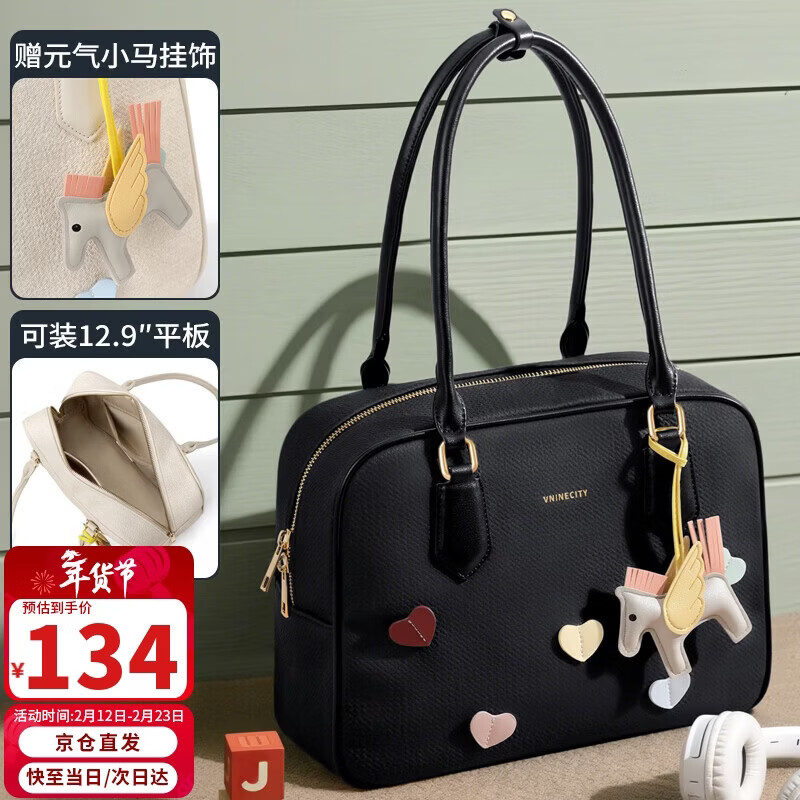 The9 Laptop Bag Large Capacity Shoulder Bag Ladies Pain Bag Tote Bag Tablet Storage Bag Student Class Tuition Bag