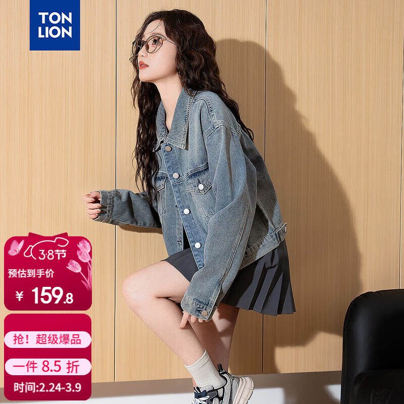 Tangshi 2025 Autumn New Women's Lapel Denim Jacket Age-Reducing Short Korean Top