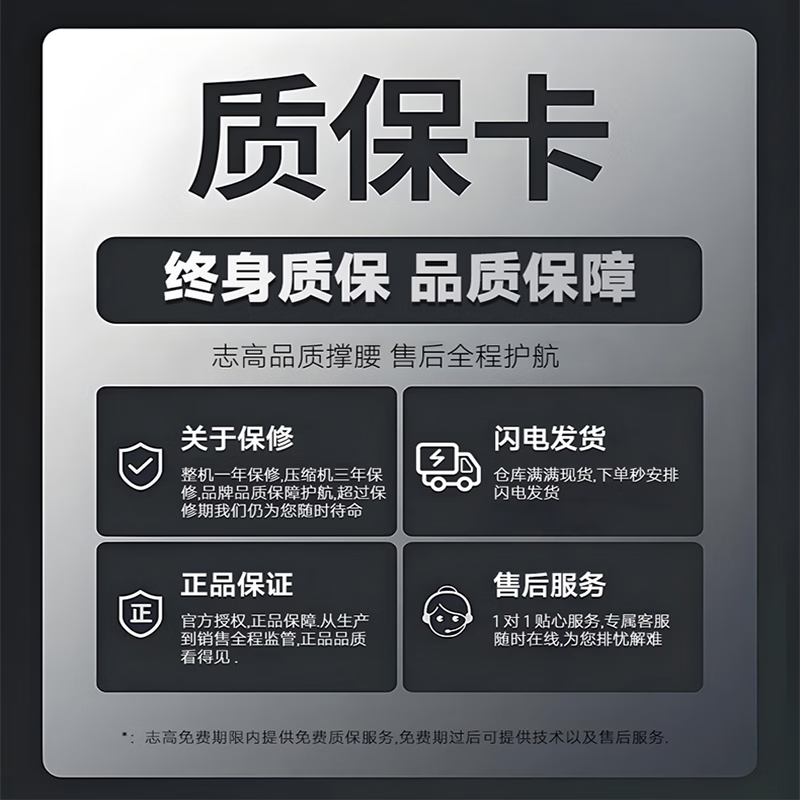 Chigo display cabinet glass door vertical refrigerator commercial supermarket beverage cabinet refrigeration and preservation beer cabinet wine cabinet freezer large capacity double door three-door machine 900L丨air-cooled black丨frost-free