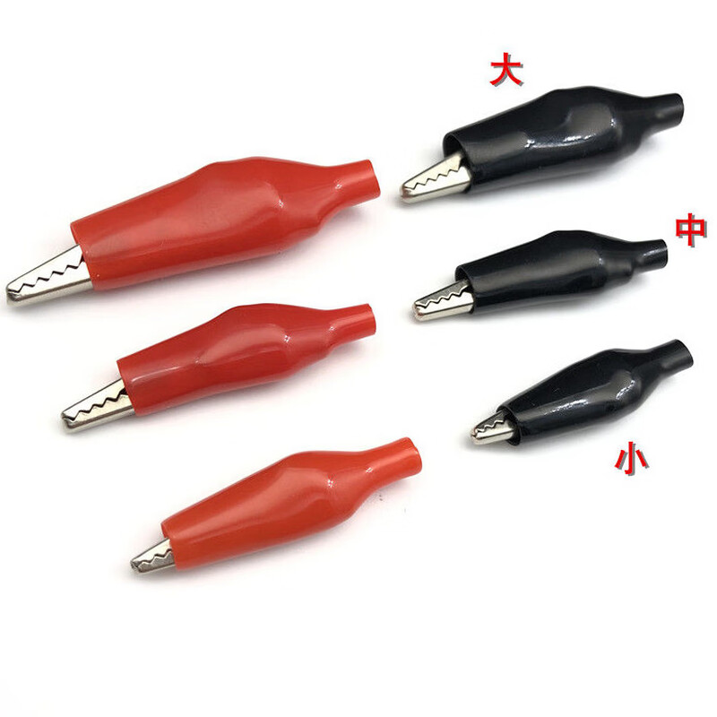 Gongma large crocodile clip wire Changxin Weifeng experimental equipment multi-size set medium black and red (50 pieces each)