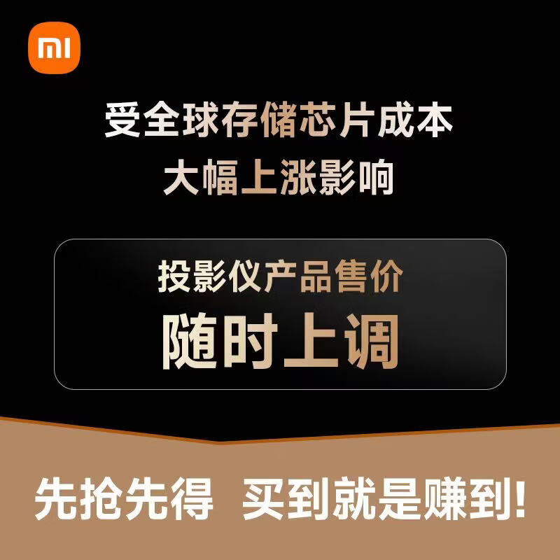 Xiaomi REDMI Projector 4 Pro Projector Smart Home Theater 600 Lumens CVIA Brightness Dual 8W Speakers + Bass Passive Board MEMC Dynamic Compensation