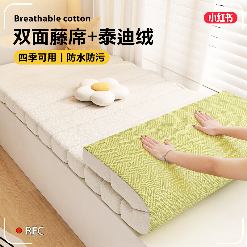 Xieying customized bay window mat and window sill mat, universal for all seasons, removable and washable, light luxury, summer rattan mat, balcony mat transformation artifact, ivory white, piano keys + green rattan mat (removable and washable) 1cm*1cm, trendy new product, double-sided use/removable and washable/easy to care for