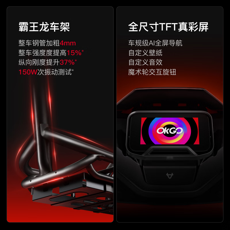 Mavericks New Product Launch NX Wind Speed ABS Electric Motorcycle Intelligent Long Range High-speed Commuting Takeout Electric Motorcycle for Male and Female Riders Battery Transportation Pickup in Store