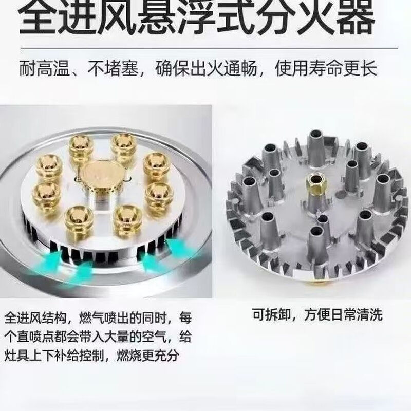 Yibaili nine-cavity fire stove splitter fire core fire cover plate nine-hole gas gas stove stove head core modified all-copper black C602