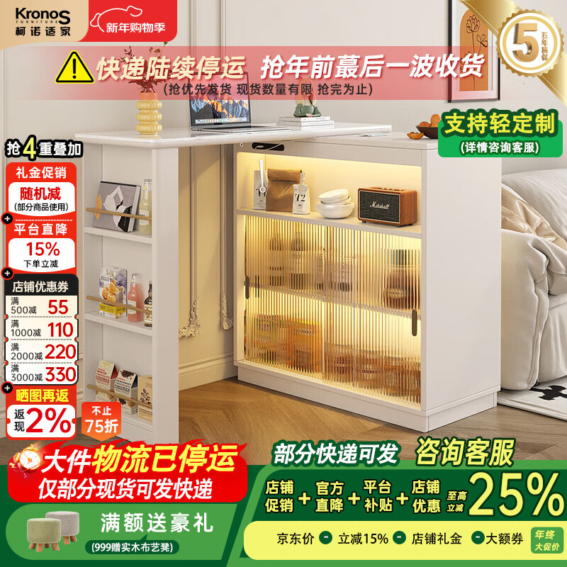 KNSJ slate bar table dining table sideboard entrance partition integrated living room small apartment cream style retractable mobile cabinet rotating bar counter cream white