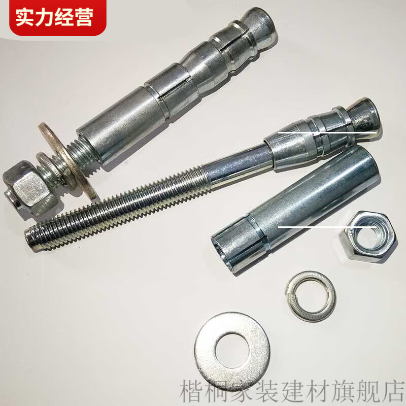 Kaitong customized back-cut mechanical anchor, rear expansion bolt, rear expansion bottom anchor, standard mechanical anchor expansion bolt, double tube M24*300 (1 set)