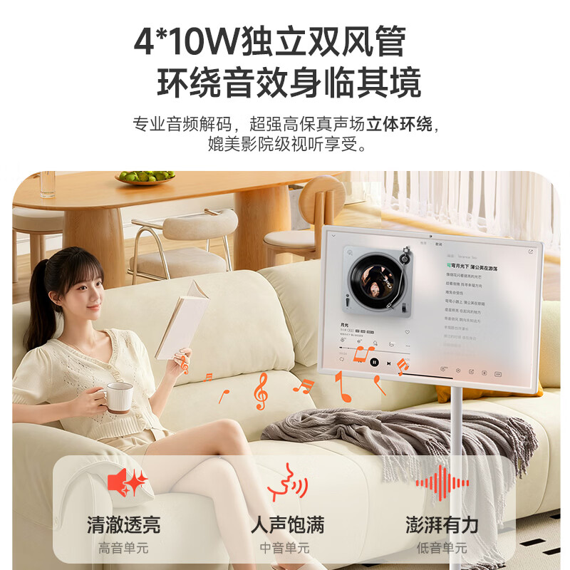 AOC 32-inch girlfriend phone, eye protection AI screen, portable TV, limited time subsidy, fitness karaoke drama, smart touch tablet, girl gift 32V15A