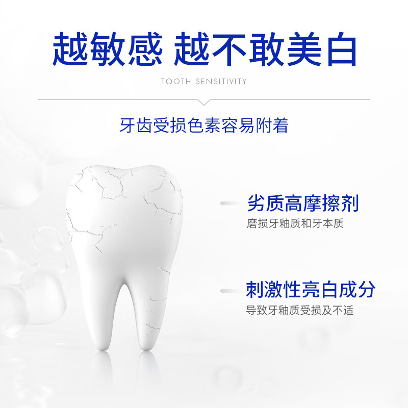 Junxiaobai Hydroxyapatite Toothpaste Enzyme Whitening Teeth Remove Yellowing Remove Smoke Stains Fluoride Solid Teeth Whitening Toothpaste 100g*3
