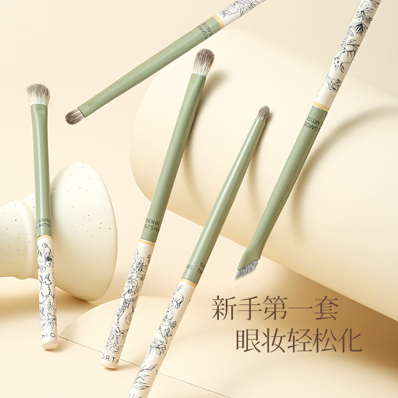 AMORTALS Garden Series Eyeshadow Brush Set Brush Makeup Brush Eye Details Beginner Makeup Artist Special