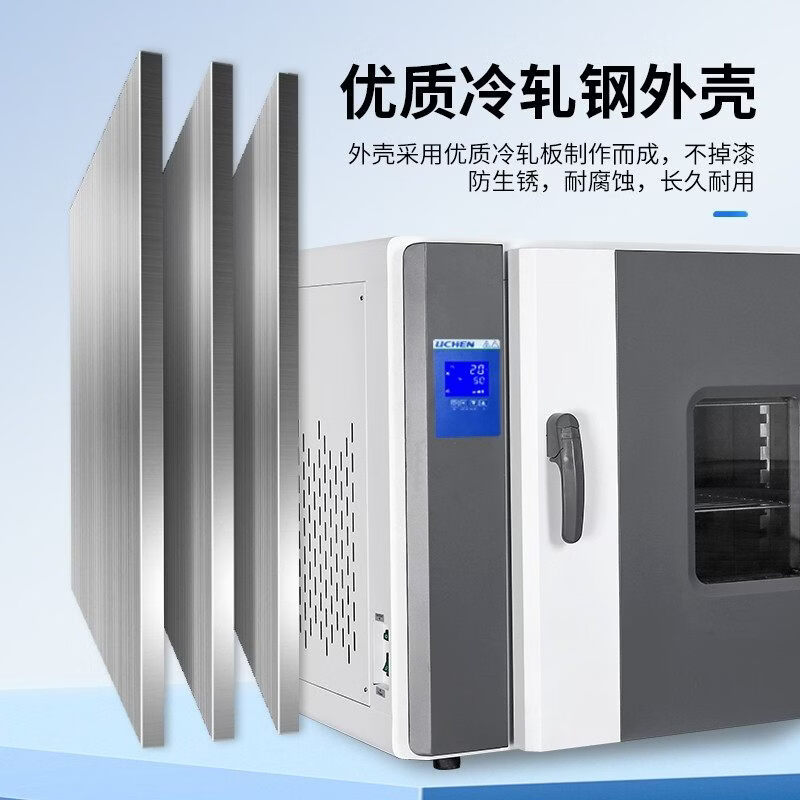 Lichen Technology (lichen) Lichen electric blast drying oven vacuum drying oven high temperature test chamber laboratory industrial oven constant temperature oven 3072L vertical double-open 201 stainless steel DGF-6BS