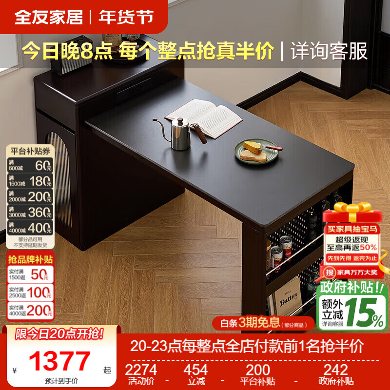 Quanyou Home French Retro Island Table Dining Table Sideboard Integrated Retractable Slate Table Top Dining Table With Chairs Slate | Island Dining Table