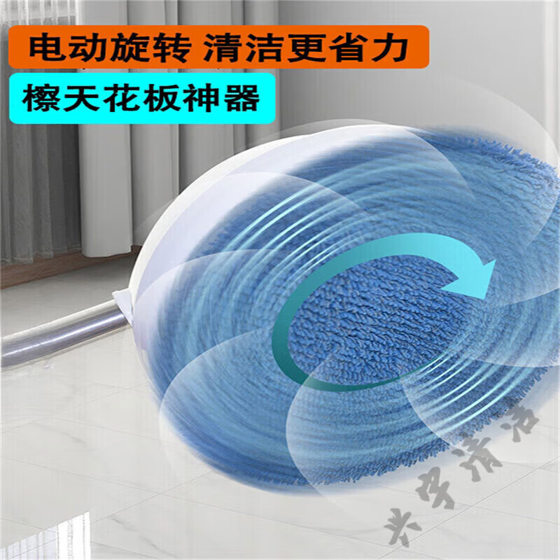 Beijingjie ceiling cleaning artifact electric retractable mop household height glass cleaning wall washing wall tile cleaning white glass cleaning machine total 4 mops