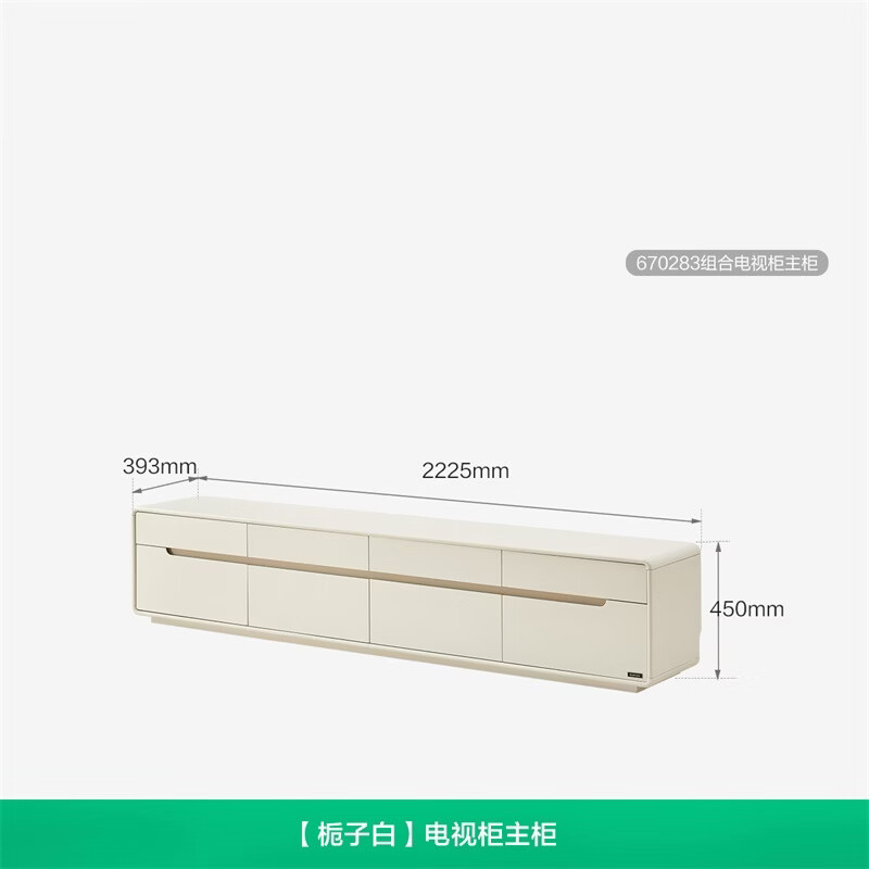 Quanyou Home TV cabinet floor-standing modern simple cream style living room small apartment storage storage TV cabinet home