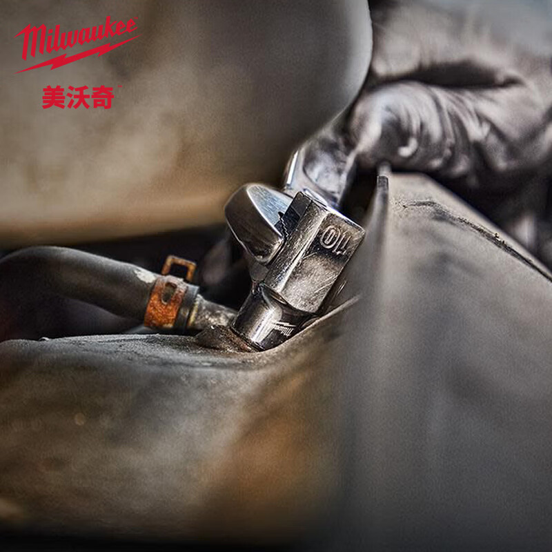 Meward 1/4 Series Ratchet Wrench Extended Socket Tool Auto Repair Tool Manual Extended Socket Head 1/4 Series Extended Socket-15mm4932478335