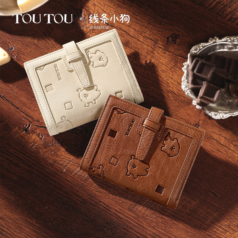 Toutou line puppy new card bag one cute female short coin purse birthday new year valentine's day gift for girlfriend