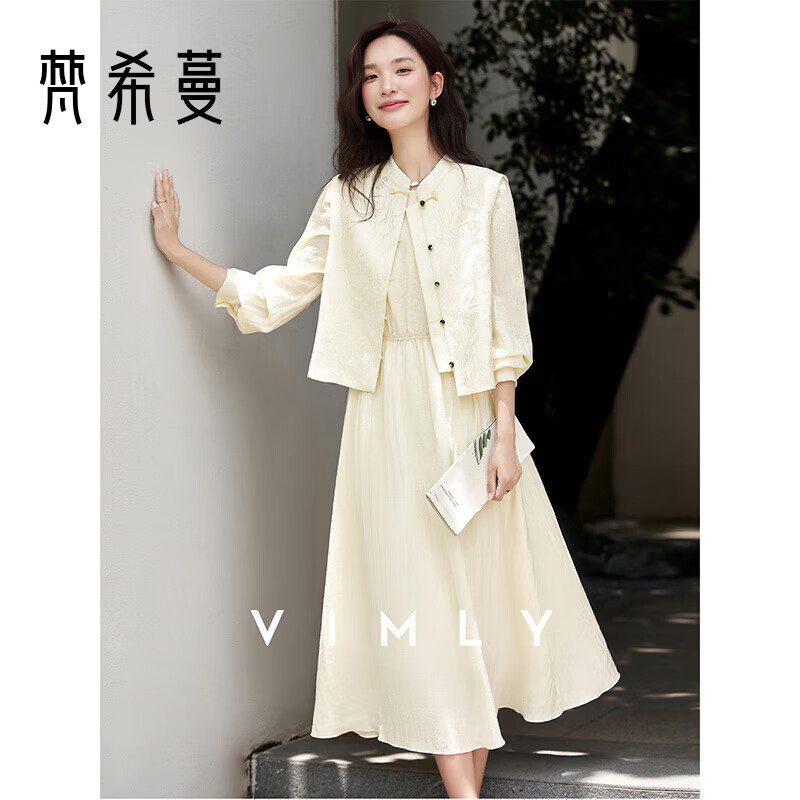 Fanximan Elegant Chinese Suit Women's Autumn New Jacquard Vest Round Neck Dress Suit Elegant Apricot L