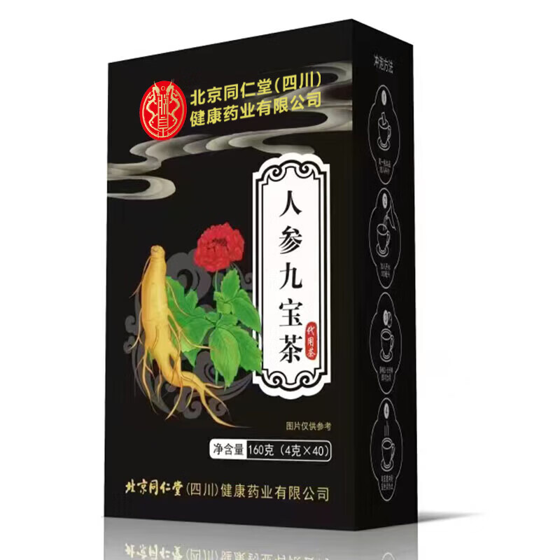 Beijing Tong Ren Tang ginseng, wolfberry, nine treasure tea, nourishing kidneys, strengthening yang, health-preserving tea, mulberry, maca powder, polygonatum, red dates, men's late night nourishing tea, 1 box, 40 bags, nourishing kidneys, strengthening yang and replenishing essence.