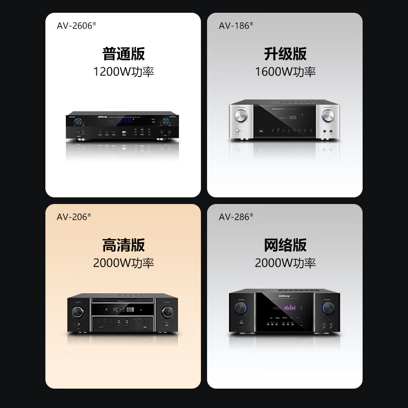 Qisheng's new 5.1 power amplifier home Bluetooth professional 7.1 smart high-power karaoke fever HIFI level AV-286 network version + intelligent AI voice song request system