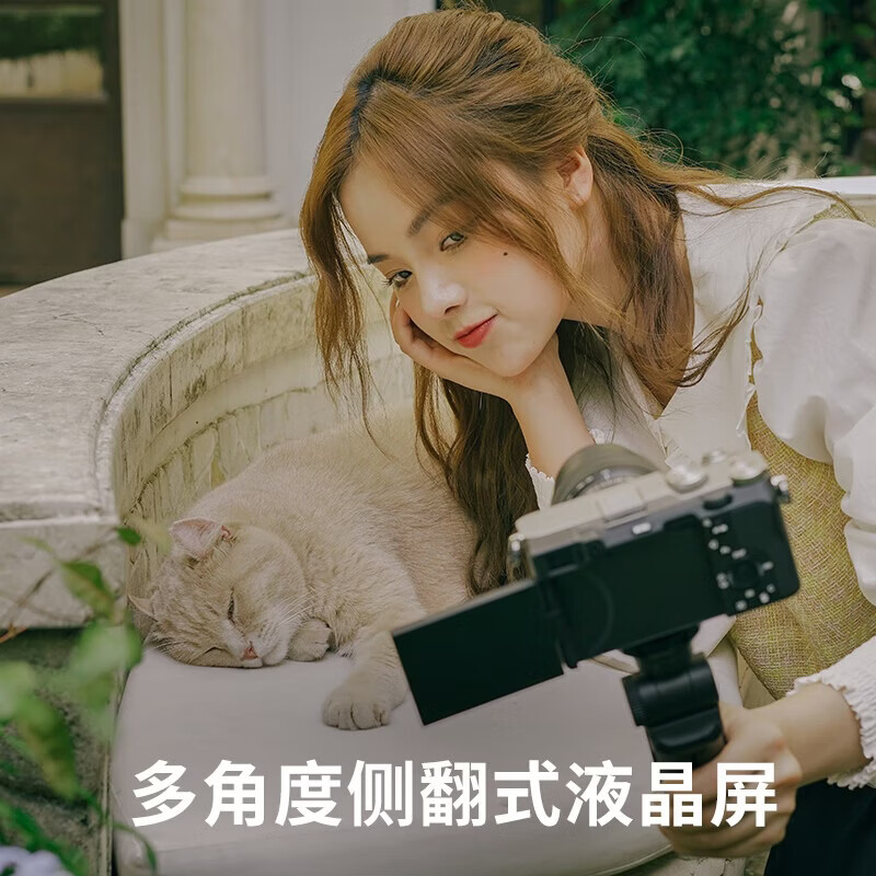 Sony (SONY) 7C silver body 50F18F fixed focus lens set