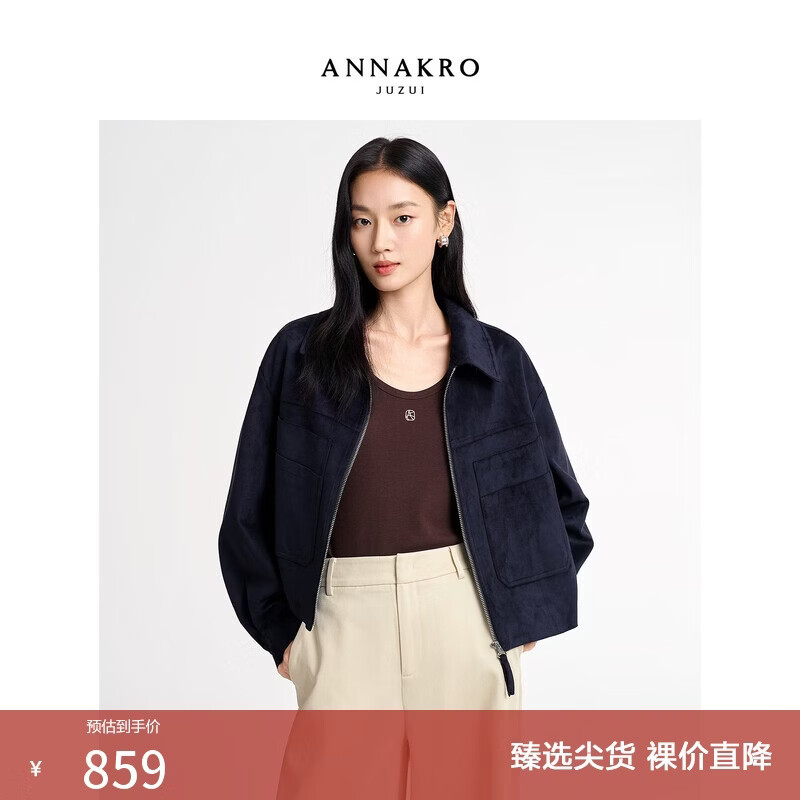 Jiuzi Annako retro low-key motorcycle style imitation suede lapel off-shoulder jacket for women 2026 spring new style Zhangqing XL