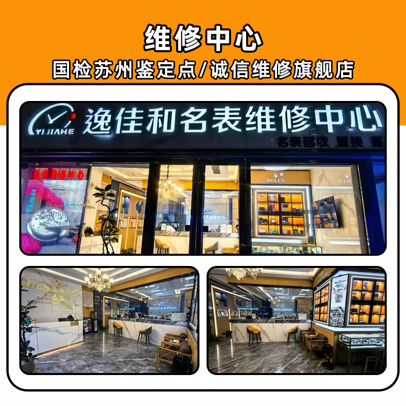 Armani watch repair service, mechanical watch maintenance, battery replacement, movement, glass crown, strap accessories, polishing, basic service (exclusive for maintenance and repair price difference)