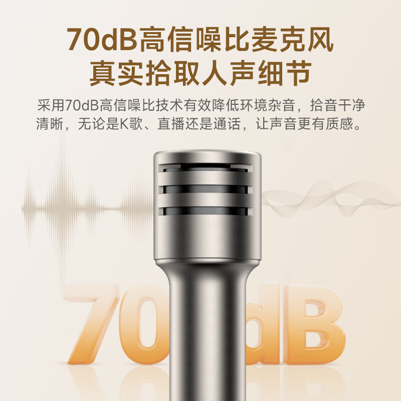 National karaoke Tencent Music jointly customized immersive sound computer sound card line control karaoke headset microphone speaker comes with scoring live singing recording recording song KpodsPro-black