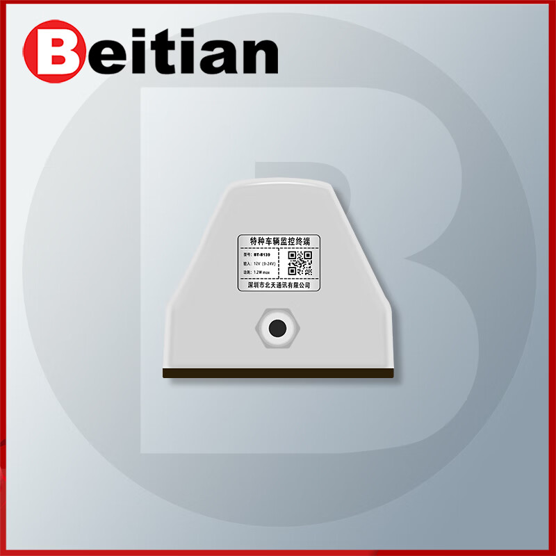 Beitian Beidou centimeter-level RTK differential GPS high-precision deformation monitoring integrated GNSS receiver BT-B139 BT-B139