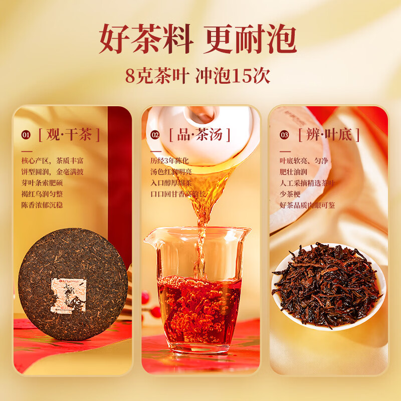 Colorful Yunnan tea, ripe Pu'er tea, colorful fragrant cake tea 357g, tea gift box for gift giving