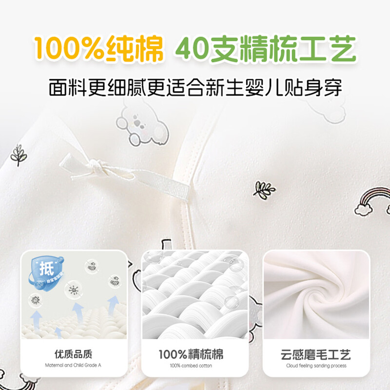 October Mingshang Newborn Baby Clothes Baby Butterfly Harness Wearable All Seasons Pure Cotton Jumpsuit Romper Suit Koala 66cm