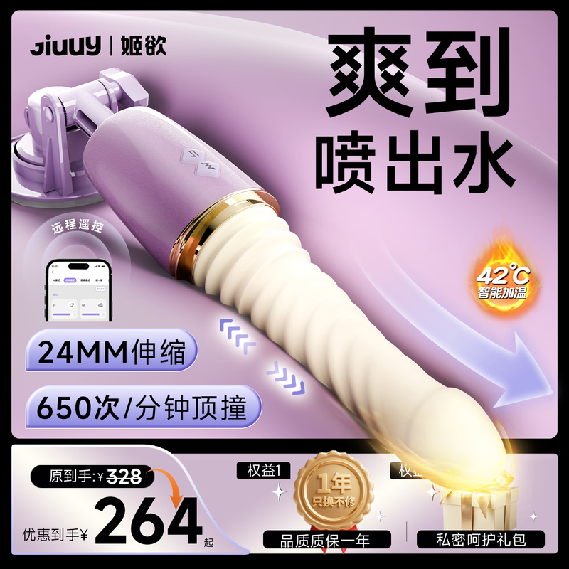 Jiyu (JIUUY) gun machine vibrator women's special physiological vibrator massage self-comfort artifact toy adult sex toy high-end