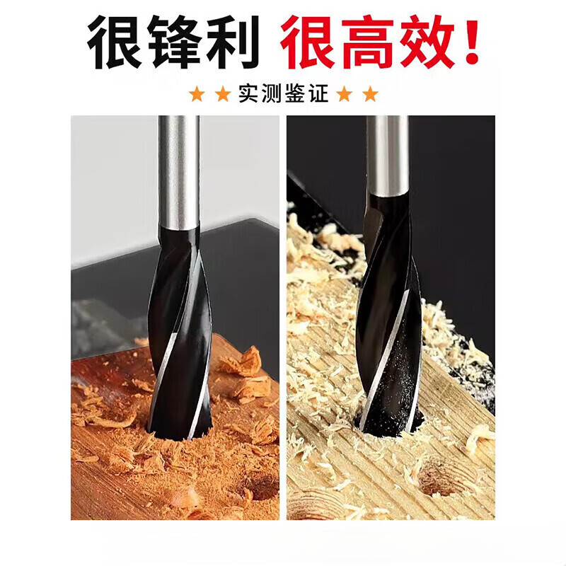Mi Lan extended woodworking drill bit twist drill four-slot drill bit extension rod connecting wood 16mm four-slot drill + 40 cm extension rod