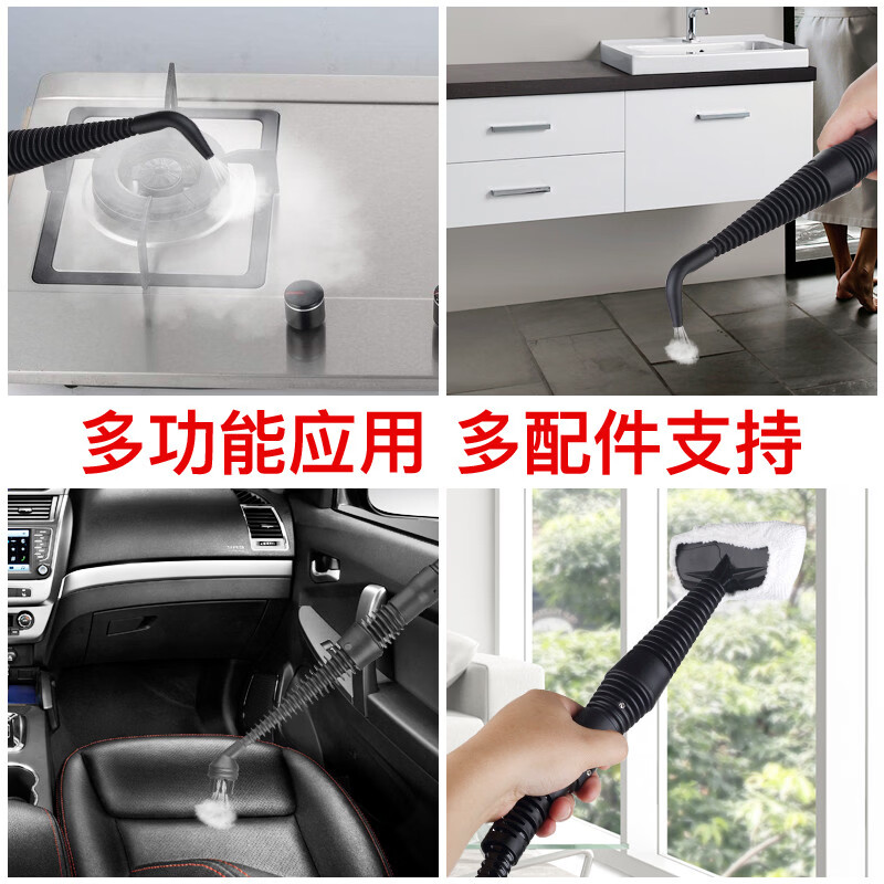 Yonghuan household high-pressure steam cleaner high-temperature multi-functional handheld hood cleaning tool host (9 accessories + 4 copper wire brushes)